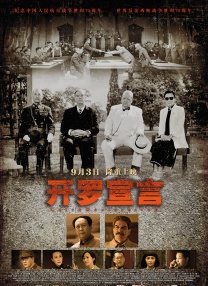 国产精品综合在线